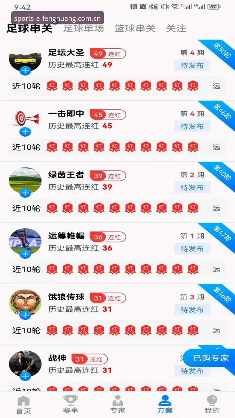 凤凰体育平台v2.1.0版本使用教程最新动态：从注册到赛事追踪的完整技术评测