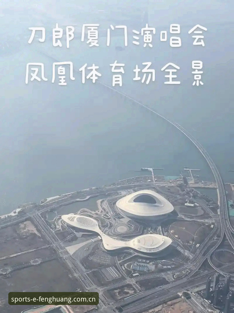 凤凰体育功能介绍：全面解析这款体育资讯平台的核心亮点
